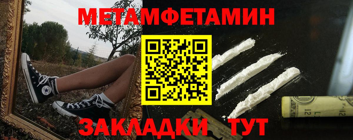 Хабаровск  АМФЕТАМИН 98%  Amphetamine  Amphetamine  Вход с VPN 