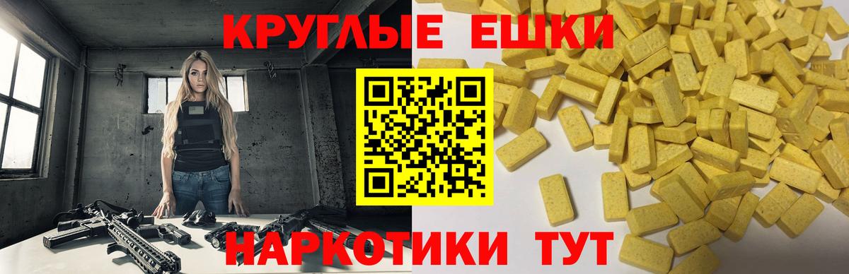 цены наркотик  ЭКСТАЗИ 300 mg    tor  Хабаровск  Вход с VPN 