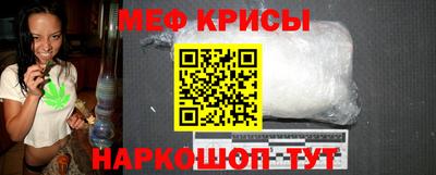 эйфоретик Партизанск