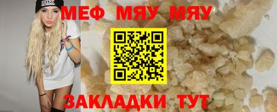эйфоретик Партизанск