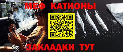 эйфоретик Партизанск