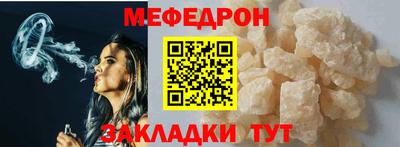 эйфоретик Партизанск