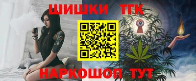 каннабис Первоуральск