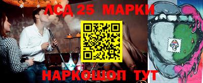эйфоретик Партизанск