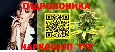 каннабис Первоуральск