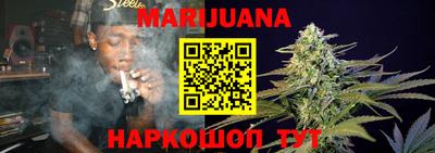 эйфоретик Партизанск