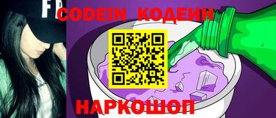 эйфоретик Партизанск