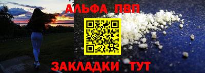 эйфоретик Партизанск