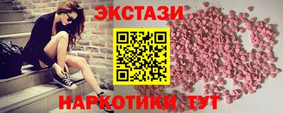 эйфоретик Партизанск