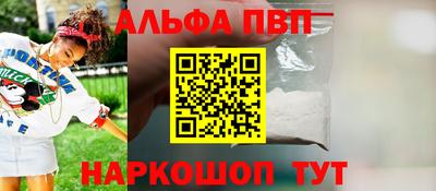 эйфоретик Партизанск