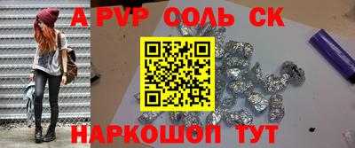 МДПВ Пенза