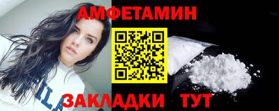 эйфоретик Партизанск