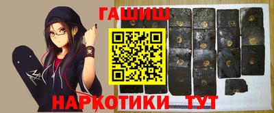эйфоретик Партизанск