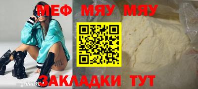 каннабис Первоуральск