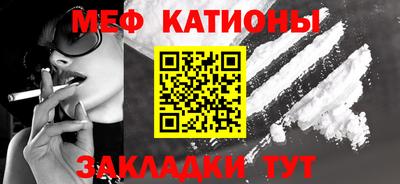 прущая мука Пушкино
