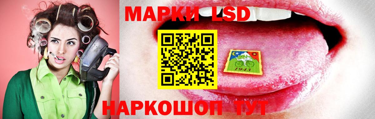 Хабаровск  LSD-25 экстази кислота  hydra зеркало  Вход с VPN  ЛСД экстази ecstasy 