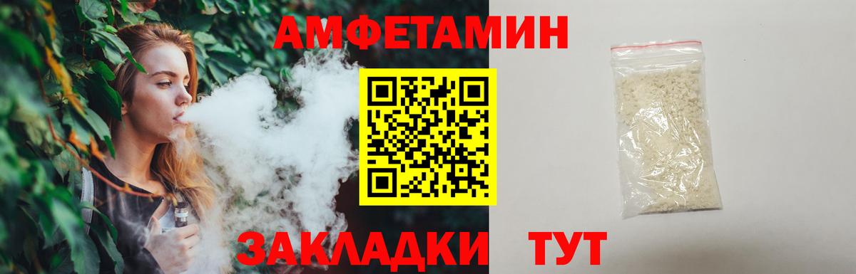 Хабаровск  Метамфетамин пудра  Первитин  Вход с VPN  Метамфетамин пудра 
