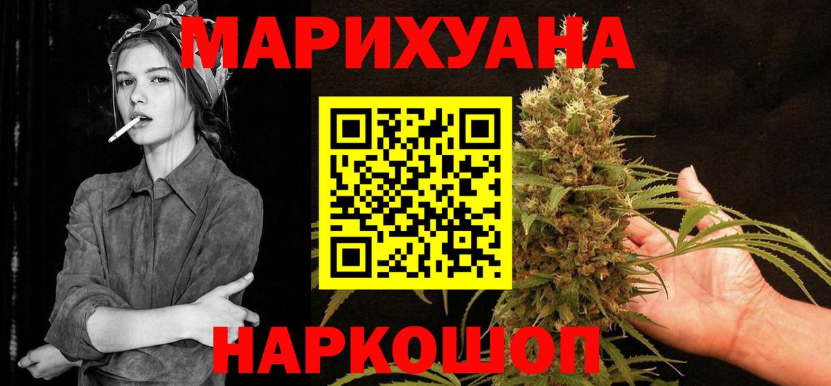 Бошки Шишки LSD WEED  Бошки Шишки OG Kush  Хабаровск  Канабис MAZAR  Вход с VPN 