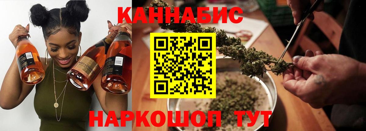 МАРИХУАНА LSD WEED Хабаровск